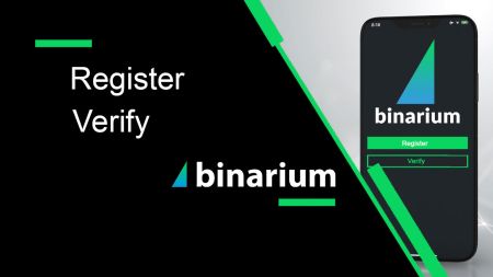 如何在Binarium上注册和验证帐户