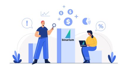 如何在Binarium存入金钱和交易二元期权