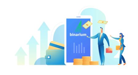Как да търгувате бинарни опции и да изтеглите пари от Binarium