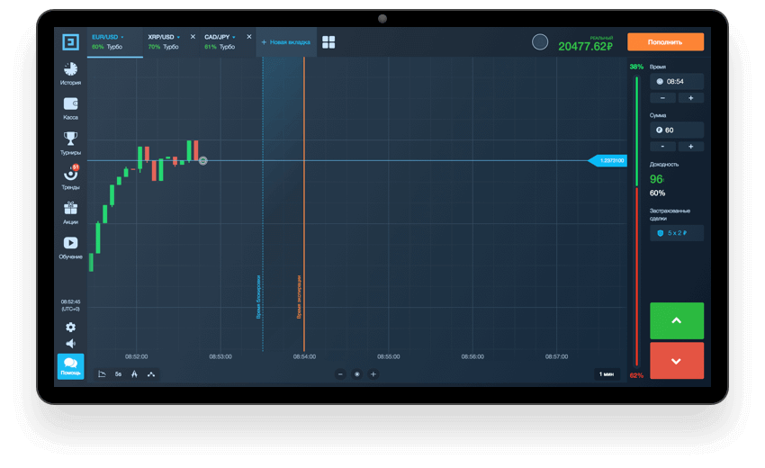 Download Binarium App: What is the Advantage of the Binarium Mobile App? Download Binarium App: What is the Advantage of the Binarium Mobile App?