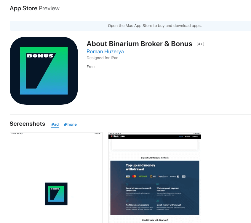 如何登录到Binarium 如何登录到Binarium