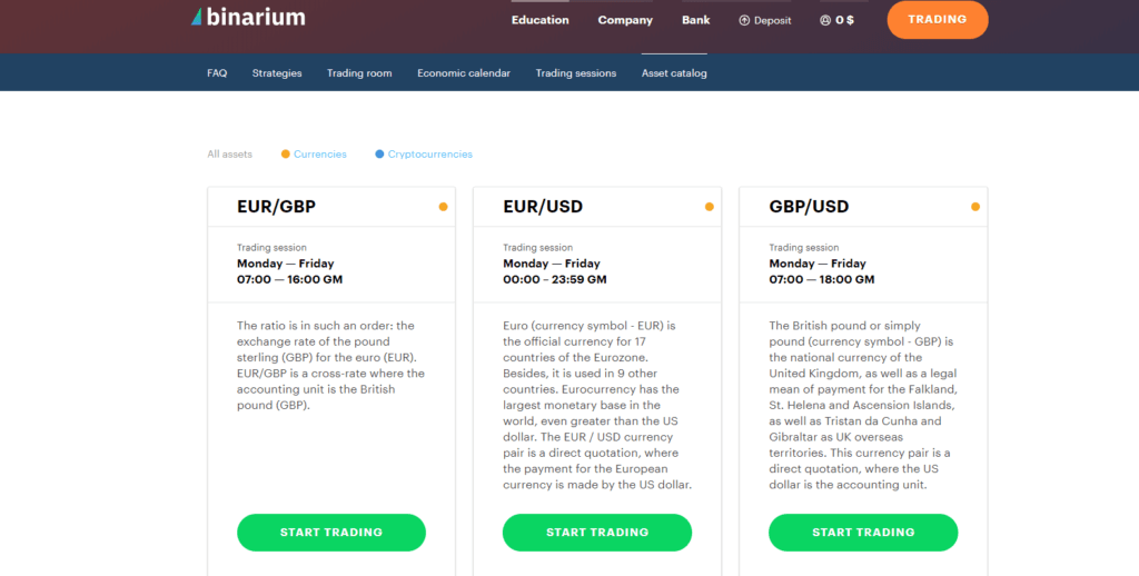 如何登录到Binarium 如何登录到Binarium