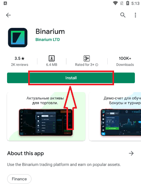 So registrieren Sie Konto auf Binarium So registrieren Sie Konto auf Binarium