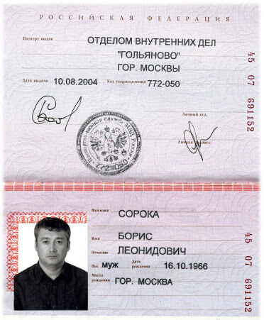 Чӣ тавр ба қайд гирифтан ва тафтиш кардани ҳисоб дар Binarium Чӣ тавр ба қайд гирифтан ва тафтиш кардани ҳисоб дар Binarium