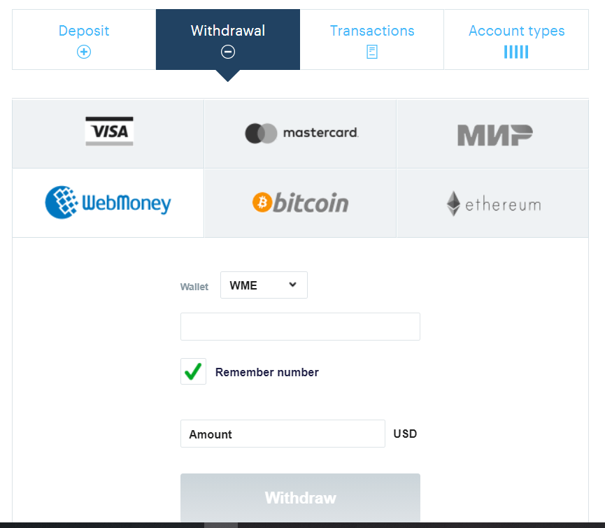 Торгуйте бинарными опционами на Binarium и выводите деньги Торгуйте бинарными опционами на Binarium и выводите деньги